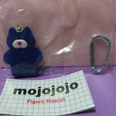 モジョジョ　mojojojo マスコットガチャ