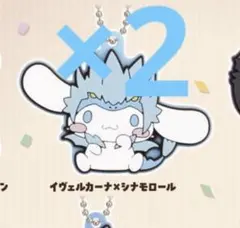 モンスターハンター　サンリオ　シナモンロール