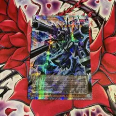 遊戯王　アジア版　機械龍-リボルバー・ドラゴン