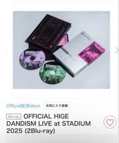 mei様専用 2:BE Blu-ray BMSG MUSIC SHOP 限定盤 - メルカリ