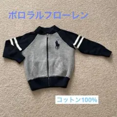 POLO RALPH LAUREN ジャケット 2/2T グレー/ネイビー