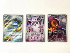 インフェルノx ポケカ ポッチャマ　プクリン　カルボウARまとめ