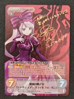 2026年最新】ヴァイス 鮮血の戦乙女 シャルティアの人気アイテム