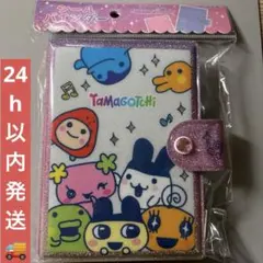 【国内正規品】　たまごっち　シールバインダー　カミオジャパン　シール帳