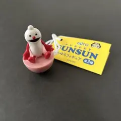 パペットスンスン ゆらゆらフィギュア ノンノン タグ付