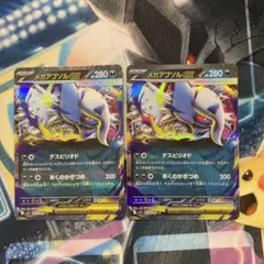 ポケモンカード メガアブソルEX 2枚セット
