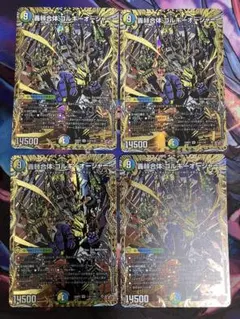 2025年最新】ゴルギーオージャーの人気アイテム - メルカリ