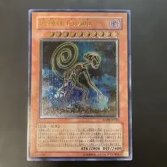 2025年最新】自縛神の人気アイテム - メルカリ