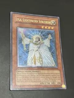 2025年最新】ライラ ライトロード 英語の人気アイテム - メルカリ