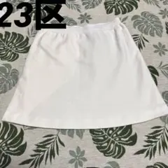 23区☆GOLF☆size M-L☆ホワイト☆スカート