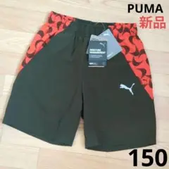 ⭐️期間限定価格　新品　PUMA　軽量　ハーフパンツ　150cm　ウーブン　薄手
