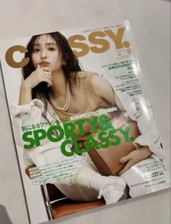 クラッシィ 2025年 6月号 timelesz 原 嘉孝