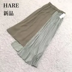 HARE ハレ スカート ハーフキラプリーツスカート グリーン F U302のサムネイル