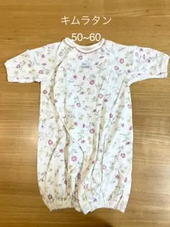 花柄ツーウェイ・ドレスオール 50~60