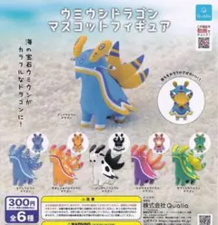 ガチャ　ウミウシドラゴン　フルコンプ