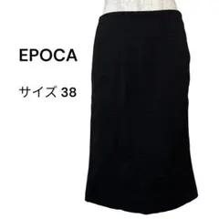 EPOCA エポカ（38）ボーダー シンプル タイトスカート ブラック 通勤 黒のサムネイル