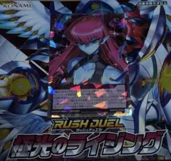 ジ*ア様 ヒステリックアイズ ORR オーバーラッシュレア 絵違い