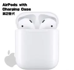 Apple AirPods 第2世代 ホワイト ワイヤレスイヤホン