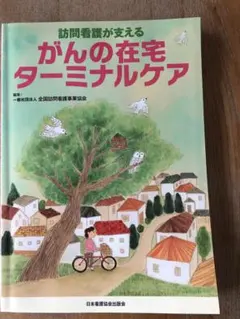 ななまま様 リクエスト 2点 まとめ商品