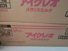 ゆったんさん専用 800g 4缶セット