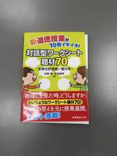 2026年最新】裁断済みの人気アイテム - メルカリ