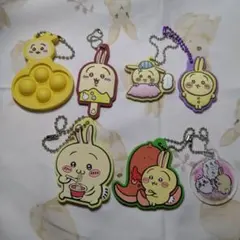 ちいかわ うさぎ ラバーキーホルダーセット