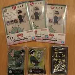 一番くじ NARUTO 中忍試験編 ロック・リー マイト・ガイ