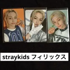 2026年最新】stray kids 5-star フィリックスの人気アイテム - メルカリ