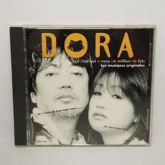 沢田研二 山瀬まみ DORA 100万回生きたねこミュージックファイル