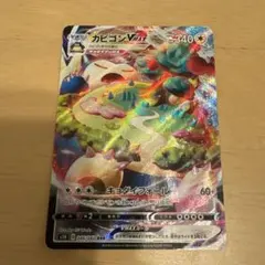 カビゴン VMAX RRR