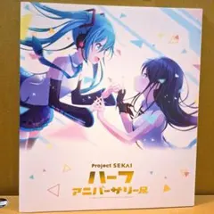 2026年最新】ハーフアニバーサリー展の人気アイテム - メルカリ