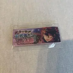 あんスタ メモリアルバナーコレクション UNDEAD 朔間零 バナコレ 復活祭