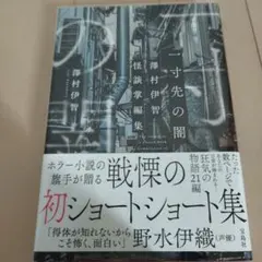 Item thumbnail for item 622e7397-f420-4f4e-988a-9ab736585dfe