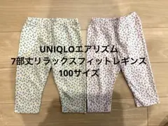 UNIQLO AIRism 花柄ベビーレギンス 2点セット 100