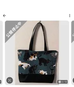 ★専用★4枚セット