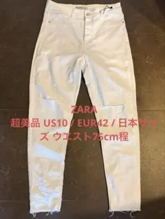 ほぼ未着用 ZARA 白デニム ダメージデザイン ストレッチ有ウエスト75cm程
