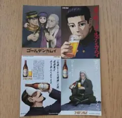 ゴールデンカムイ 入場者特典