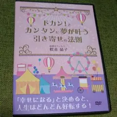 2025年最新】松本晶子の人気アイテム - メルカリ