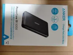 Anker PowerCore III 5000 モバイルバッテリー ブラック