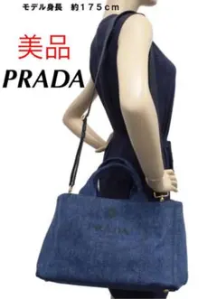 プラダ ショルダーバッグ
