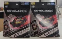 2025年最新】ベイブレードx コバルトドラグーン ブラックの人気