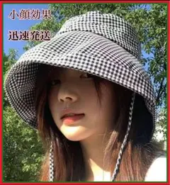 新品 紐付き チェック柄 つば広 帽子 UVカット バケットハット