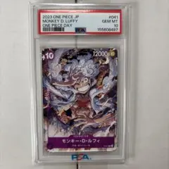 タイムセール【PSA10】ルフィ P [P-041](「紫 ルフィ」)連番④⑤