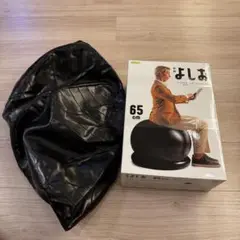 La-VIE　バランスボール　姿勢よしお　 65cm　3B3123