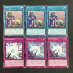 t494　連慄砲固定式　27枚　大量セット　まとめ売り t494 連慄砲固定式 27枚 大量セット まとめ売り