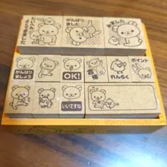 リラックマ 木製スタンプセット 12個セット　廃盤品　レア　ごほうびスタンプ