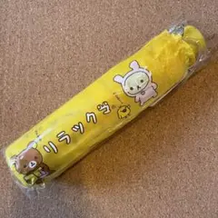 ⭐︎レア品⭐︎匿名配送・即購入可⭐︎リラックマ♡折りたたみ傘　イエロー黄色