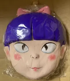 【猫娘】ねこ娘 新品 水木しげるロード 限定 ゲゲゲ面 妖怪 お面 鬼太郎