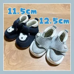 【2足セット】11.5cm 12.5cm ベビーシューズ