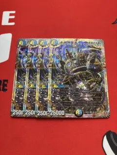 ARC REALITY COMPLEX マガルセカイコンプレックス　4枚　②